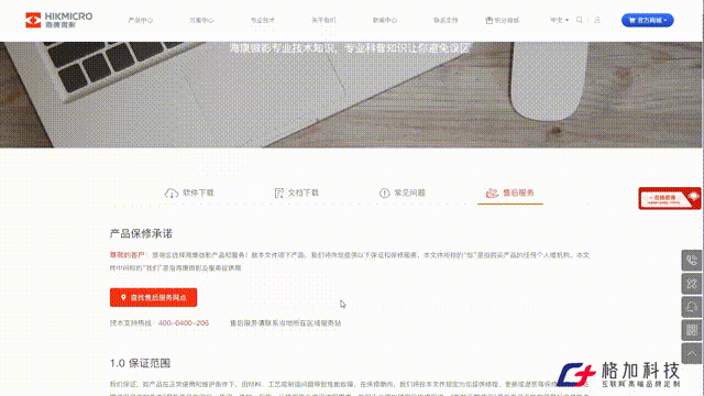杭州设计网站